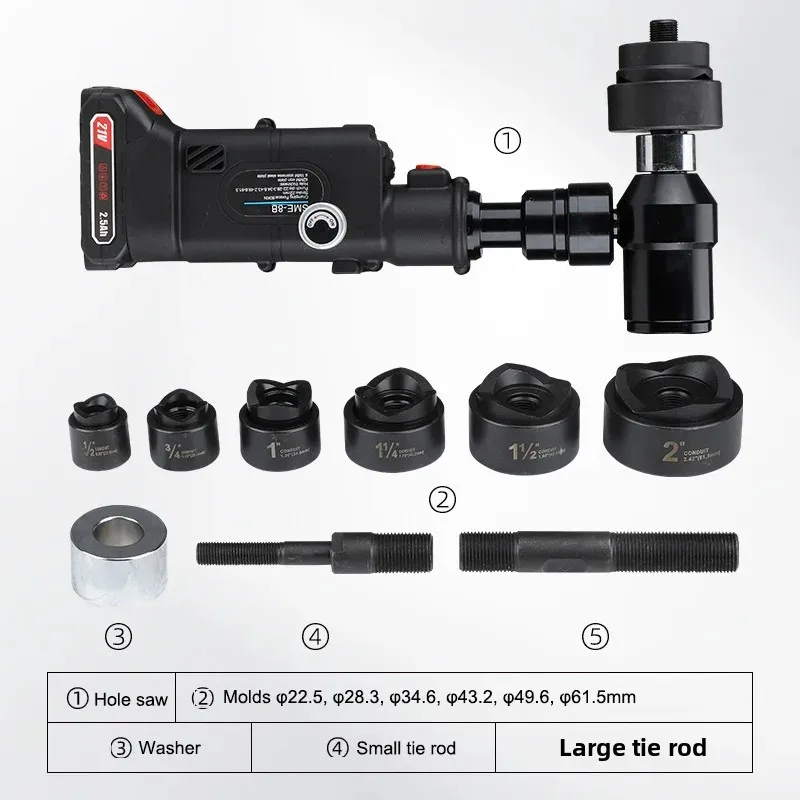 SME-8B 薄板パンチングマシンバッテリー駆動油圧パンチングツール電気キャビネットボックスストレッチ穴パンチャー