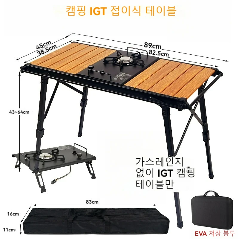 핑크 다람쥐 캠핑 접이식 IGT 테이블, 경량 배낭 롤 테이블, 다리 조절 가능 책상, 탁상용 버너, 바베큐 테이블 