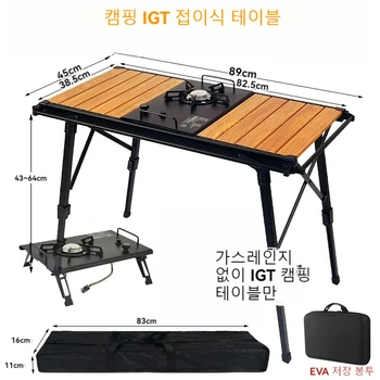 핑크 다람쥐 캠핑 접이식 IGT 테이블, 경량 배낭 롤 테이블, 다리 조절 가능 책상, 탁상용 버너, 바베큐 테이블