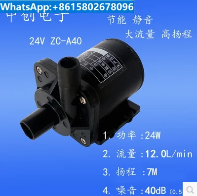 Zhongchuang Electronics 12V 24V Submersible Pump DC Circulating Pump Solar Hot Water Pump Mini. Magnetic Pump