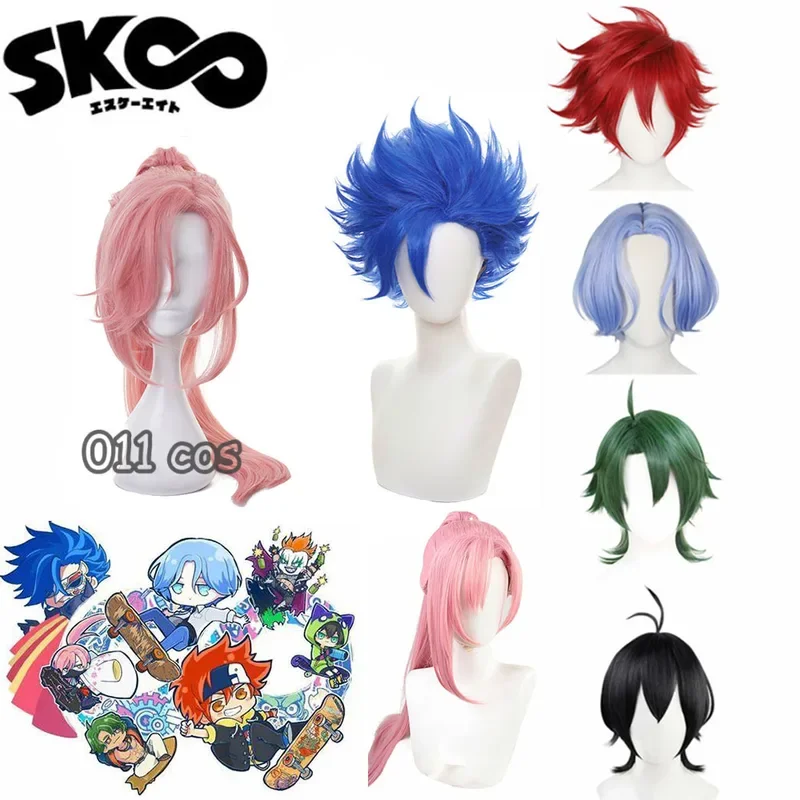 Anime SK∞ Cosplay Wig SK8 the Infinity SK Eight Langa Reki Kyan Cherry Blossom Kaoru Sakurayashiki MIYA Joe ADAM Cosplay Wig