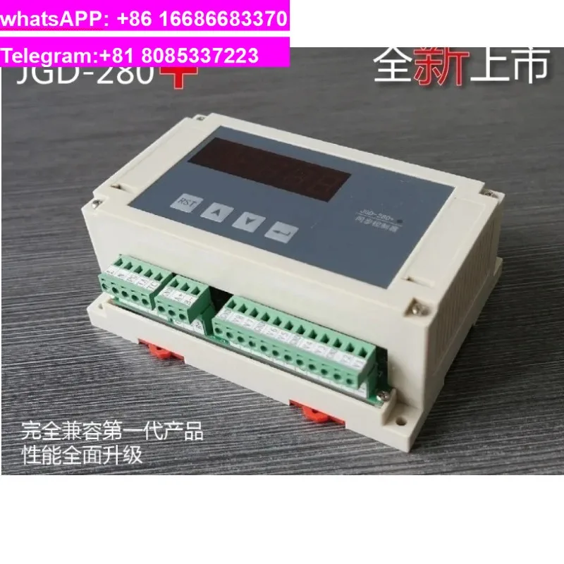 1PCS eight-way synchronous controller JGD280/JGD-280 +