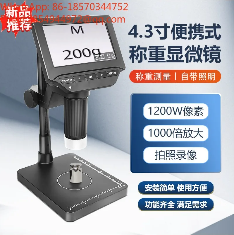 4.3 Inch Digital Microscope with Weighing Function Professional Inspection Identification Maintenance Teaching Microscope