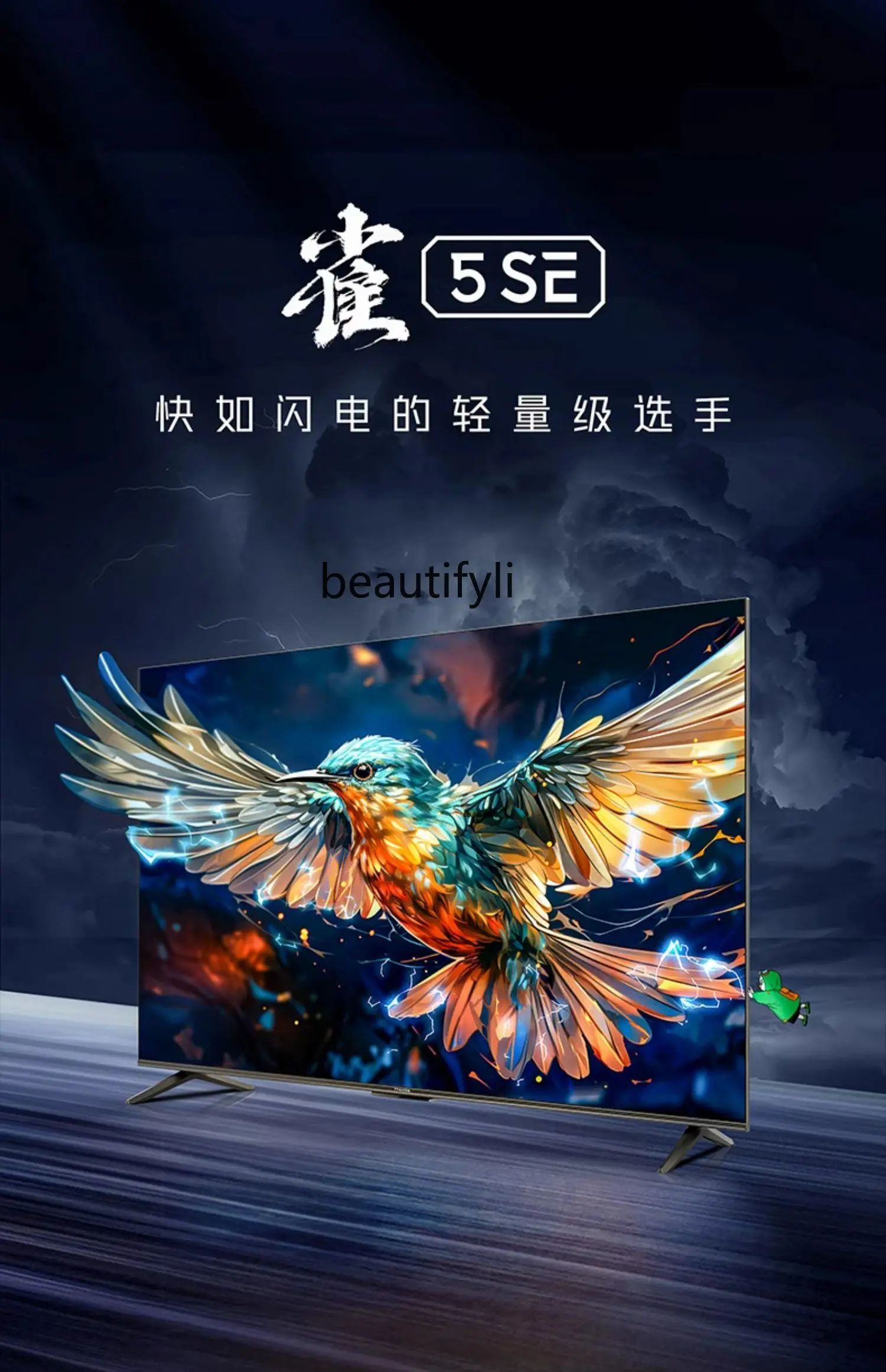 32-Inch High-Quality Family Anti-Blue Light Smart Network TV