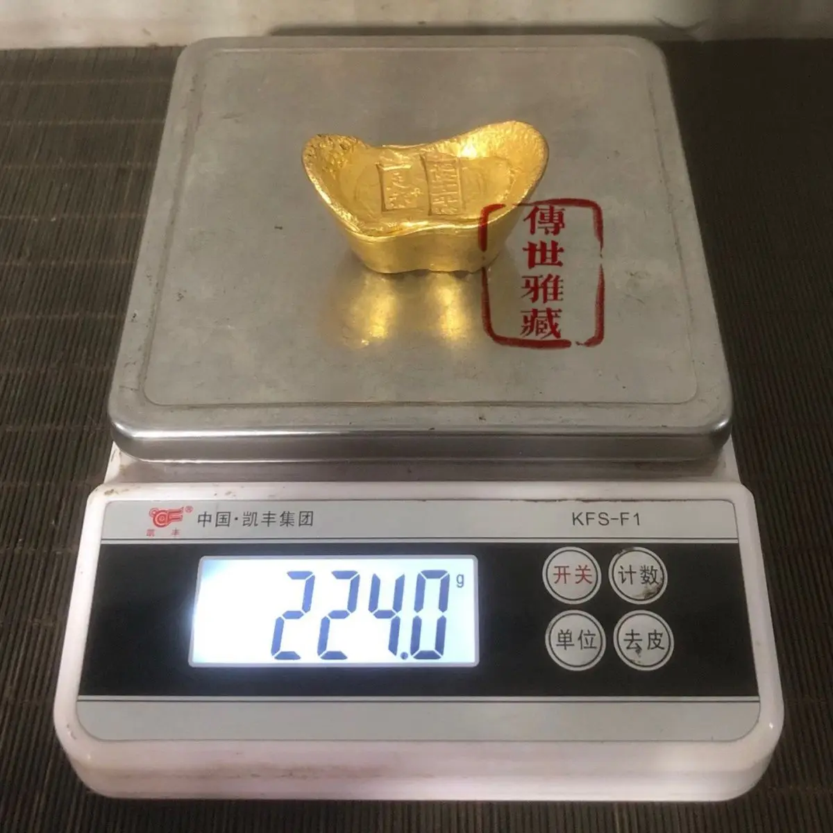 Solid Qianlong eleven-year-old ingot delicate and spicy fine length 5.5 cm wide 3.5 cm high 3 cm