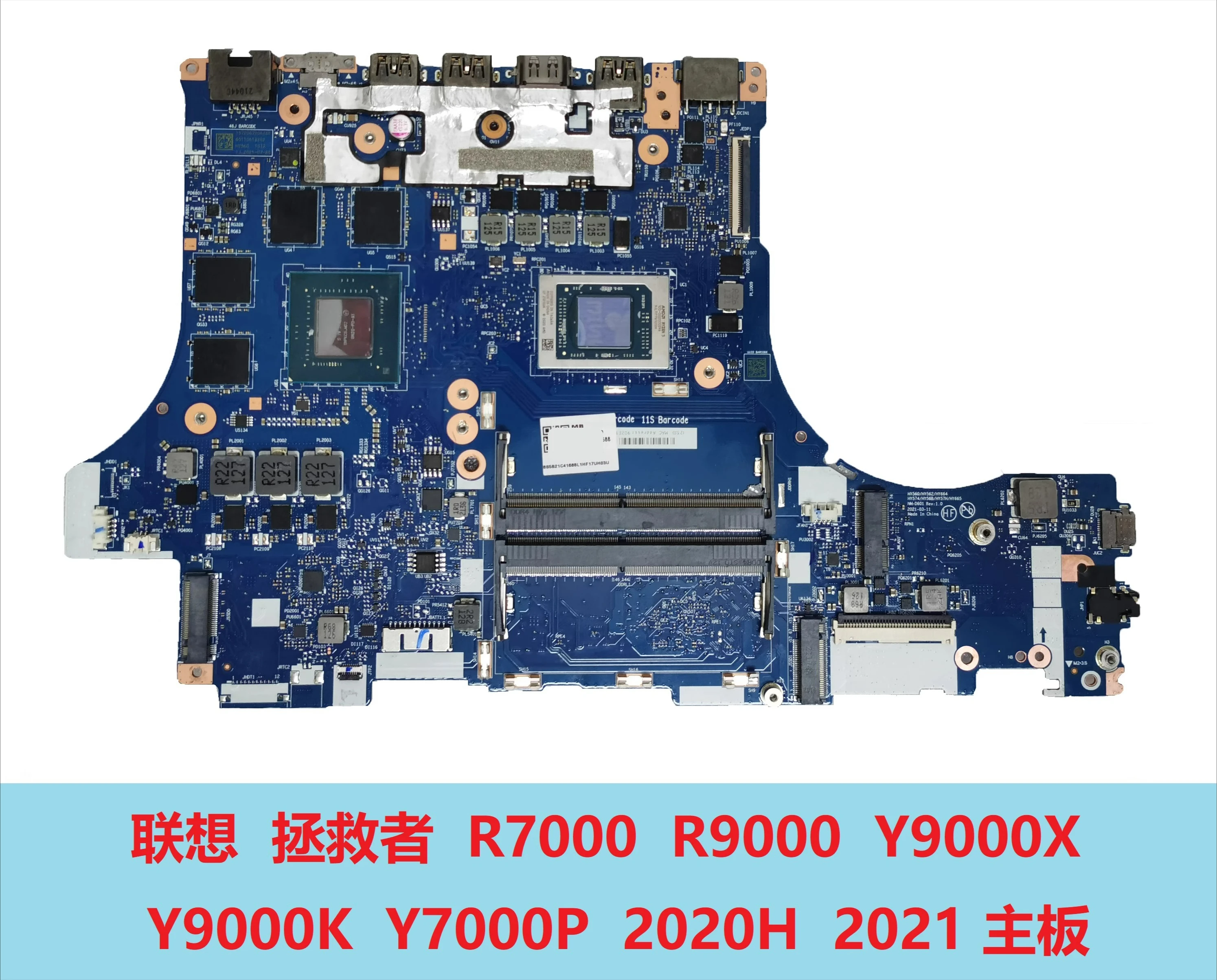 

Suitable for Lenovo Savior R7000 R9000 2021 Y7000 P 2020H Y9000P Y9000X Motherboard