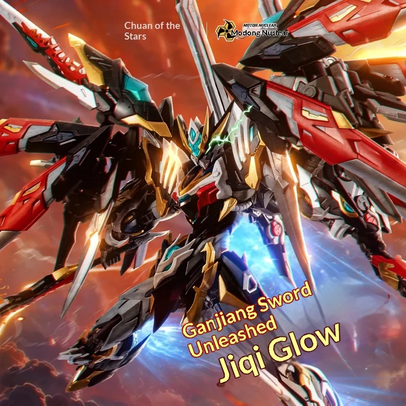 

Motor Nuclear Mecha Model Yuandu Fighter Jet Dry General Alloy Skeleton Motive Assembly Cloak Weapon Ganjiang Sword Mnp Xh12