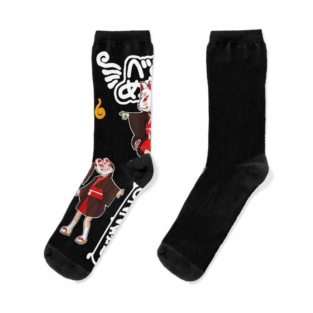 

Vintage Babymetal Mtjp's Yuimetal Socks Children's Soccer Crossfit custom Socks Women's Men's
