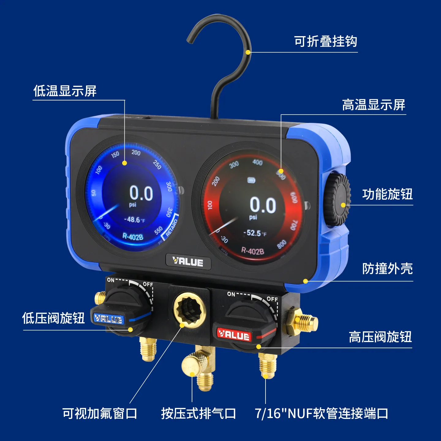 Afbeelding 5: VALUE Digitale Manifoldmeter VRM2-X Met HD Display