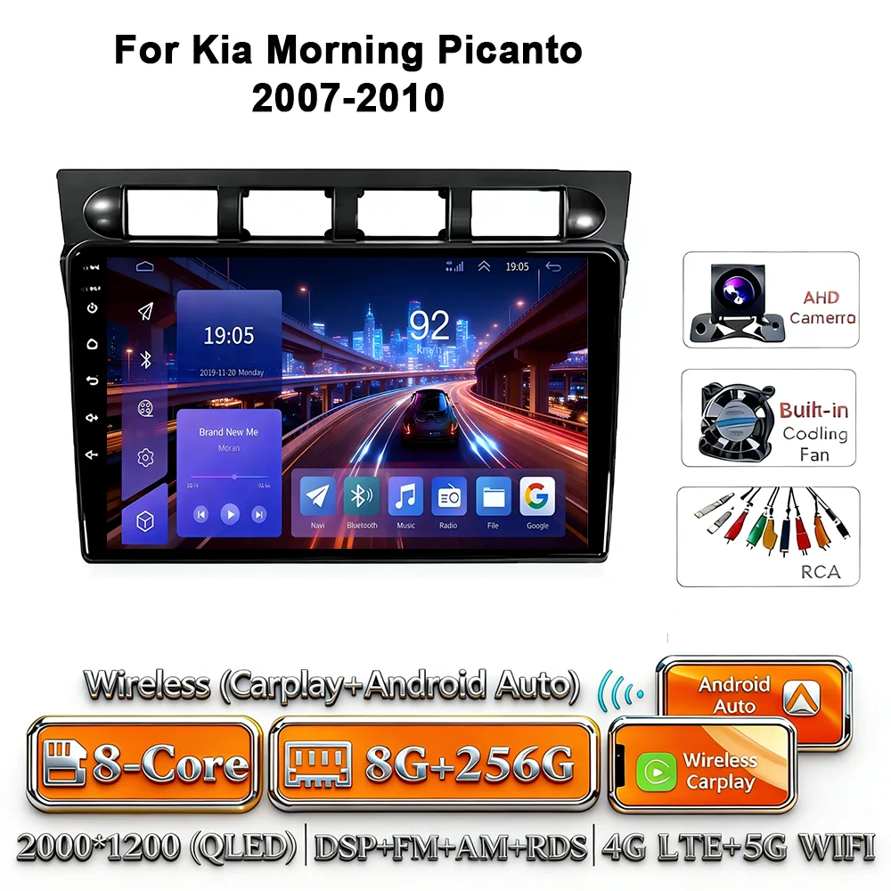Android 17 2Din Carplay Android Auto 4G WIFI voor Kia Picanto SA Morning 2004-2007 GPS DSP BT Touchscreen Multimedia Autoradio - afbeelding 1