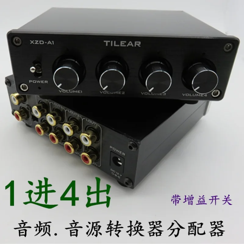 Audio Splitter HiFi High Fidelity Audiophile Lossless Audio Splitter, One in Four Out 1 Turn 4