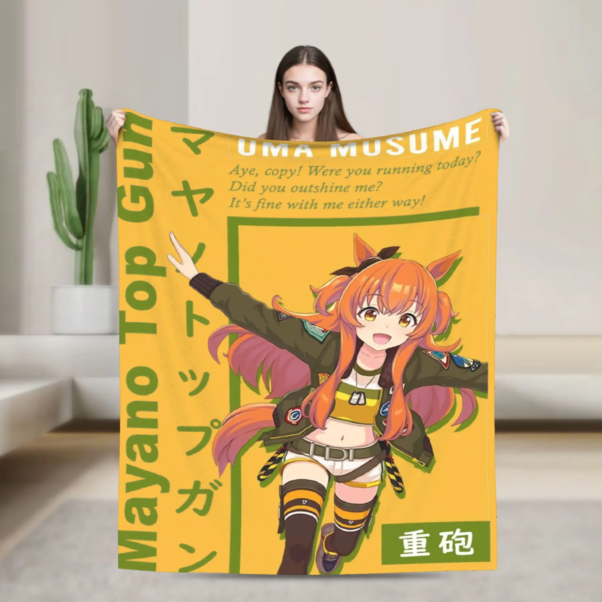 Uma Musume Mayano T…