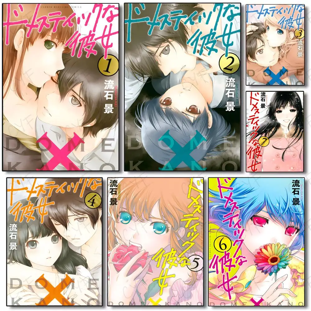 Anime Drama Domestic Girlfriend Poster Painting Wall Art Mural for Living Room Home Decor and Gifts