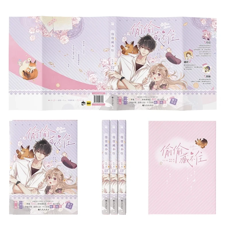 Скрытая любовь китайская оригинальная комиксная книга 1 и 2 Duan Jiaxu, Молодежный кампус Sang Zhi Книга любви Манга