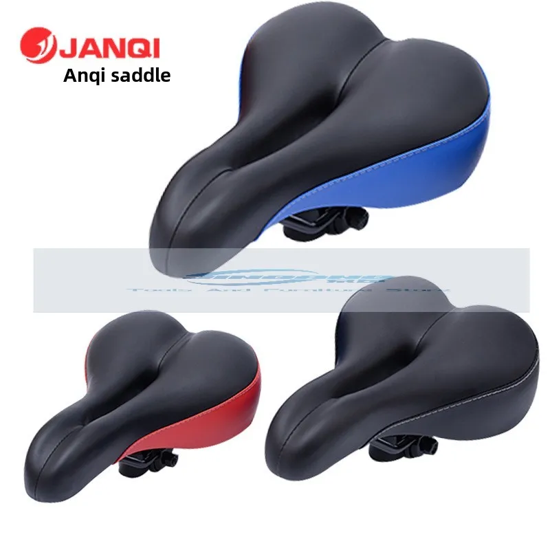 

Bicycle Seat Cushion Bicycle Equipment Accessories Mountain Bike Saddle Thickened Comfortable Folding Seat Cushion