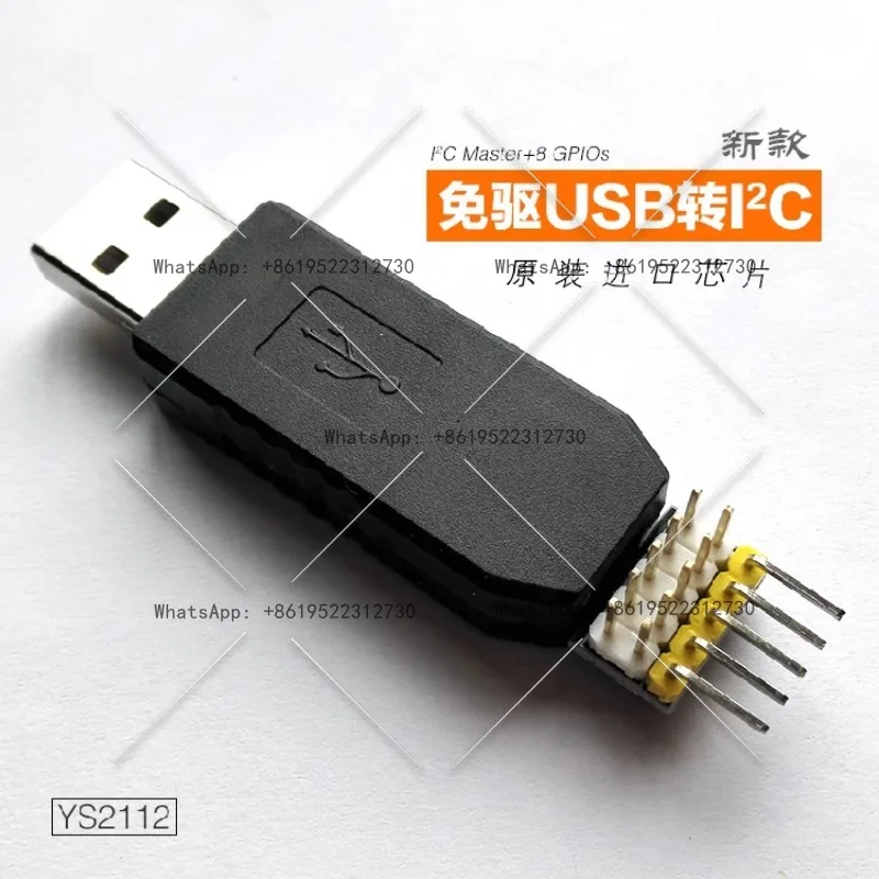 

YS2112 HID к SMBI/I2C Master GPIO USB к I2C 1,8 В