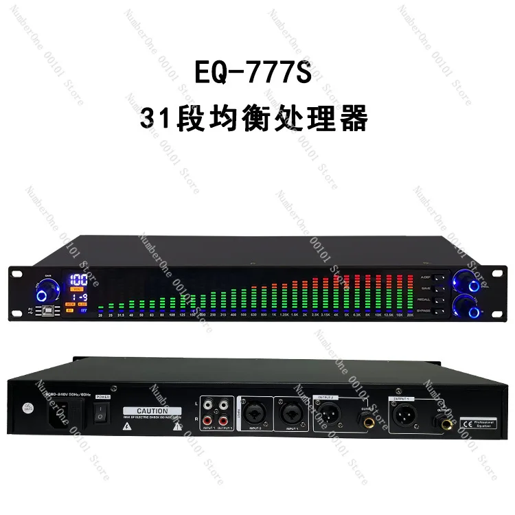 Professional digital audio equalizer home ktv stage performance bar audio eq tuner audio regulator