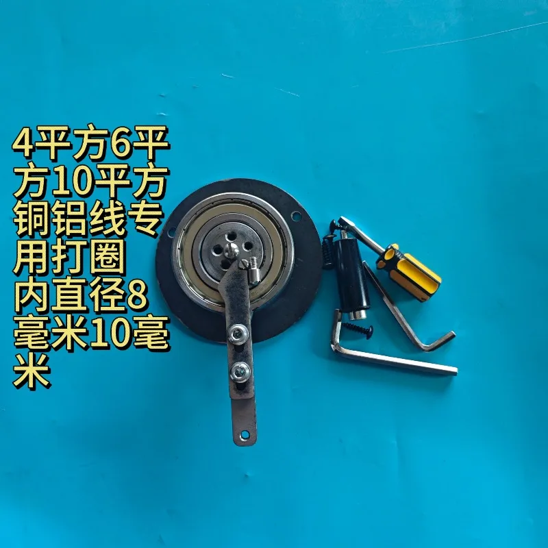 Manual Wire Coiling Tool Electrician Copper Steel Wire Looping Machine For Distribution Cabinet Wiring Work