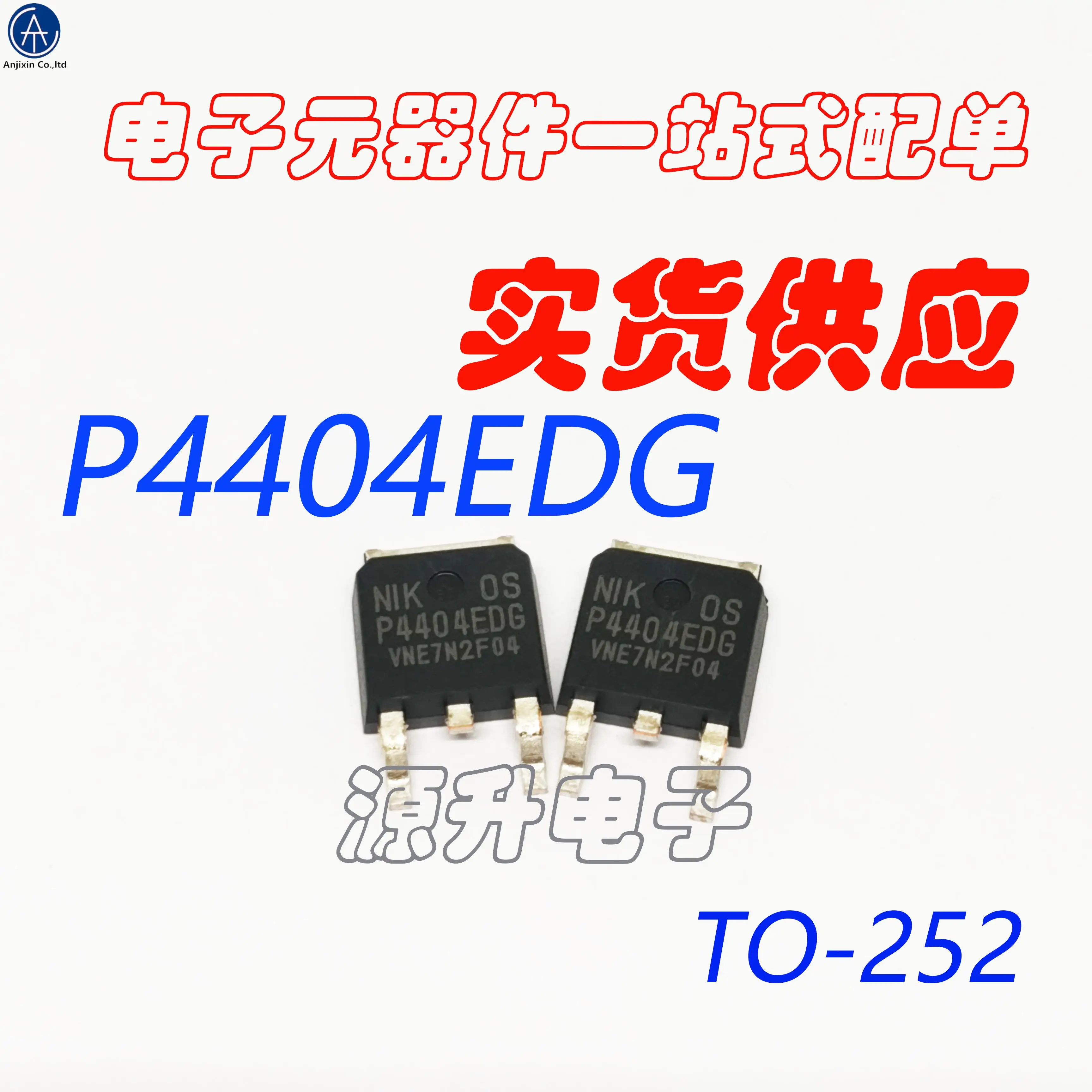 20 pz 100% nuovo originale P4404EDG tubo MOS effetto campo SMD TO-252