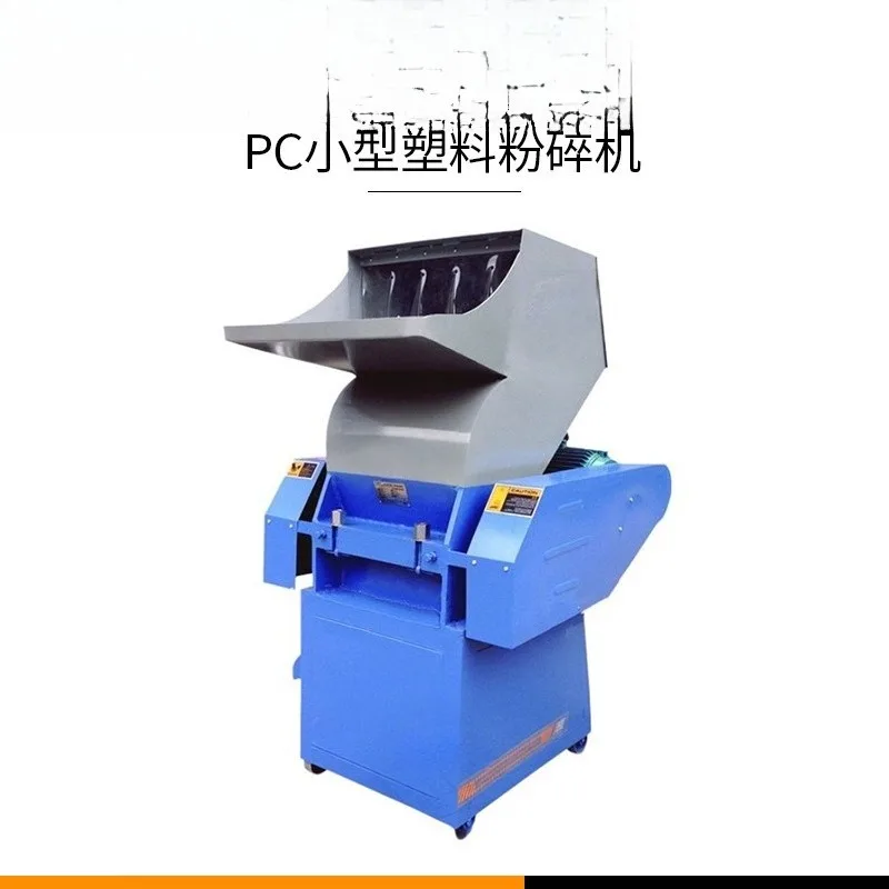 Defective product recycling machine supply machine side grinder plastic grinder