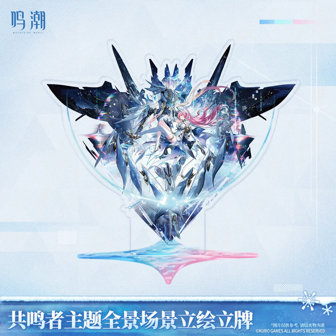 

Official genuine Aemeath acrylic Standing sign ornament Kurogame Wuthering Waves Aemeath Cosplay Anime ornament Halloween Gift