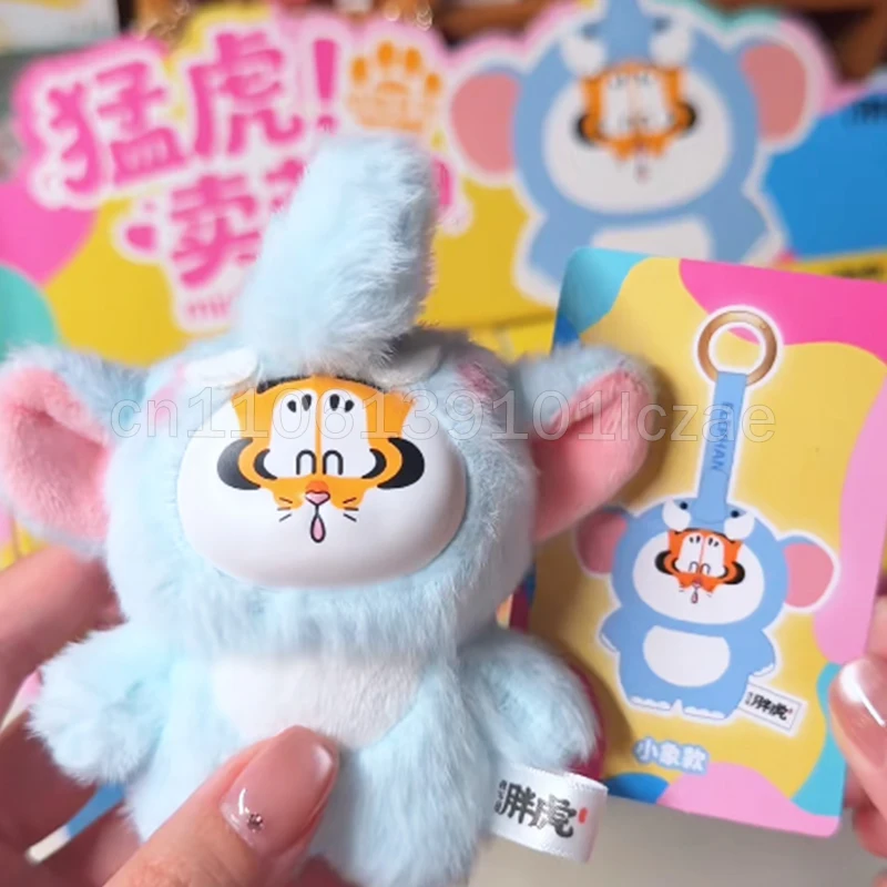 

Authentic I'm Not Fat Tiger Mini Vinyl Plush Blind Box Cute Tiger Cosplay Animal Keychain Doll Series Gift For Kids Collectors
