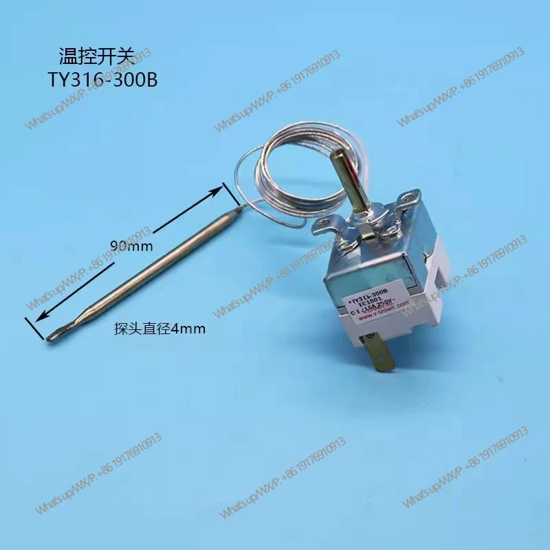 TY316-300B Pancake Machine Grilling Furnace Thermostat Switch Temperature Control Valve Temperature Limiter