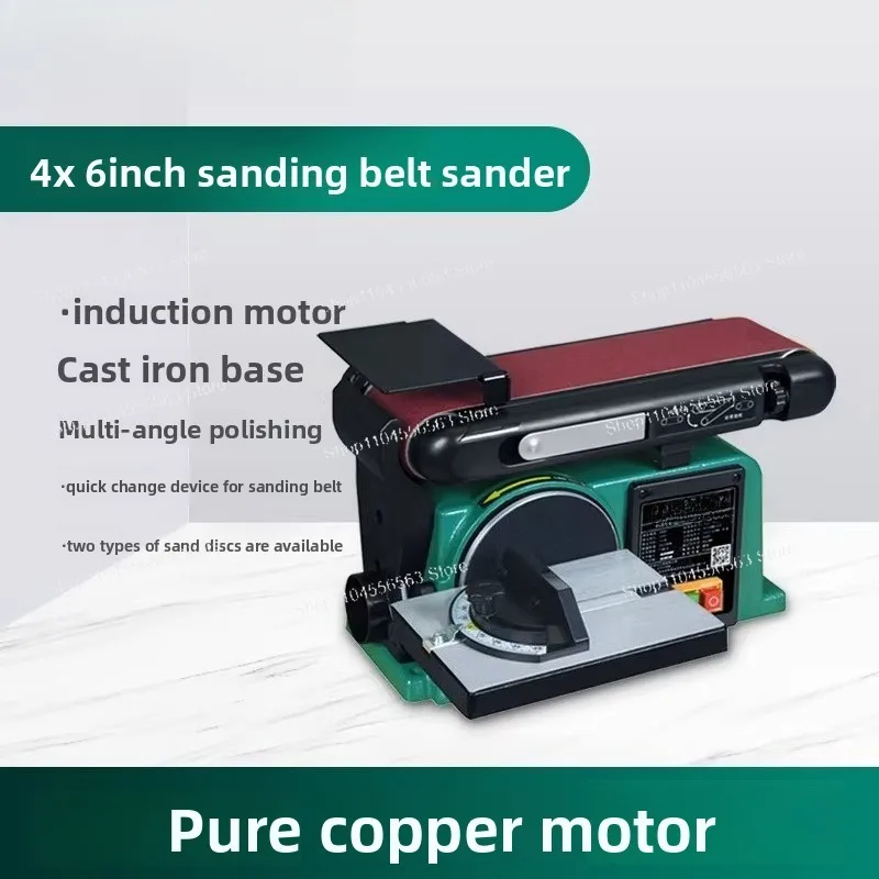 Household sand disc belt sander, knife sharpener, sanding paper polishing machine, industrial grade woodworking metal sander