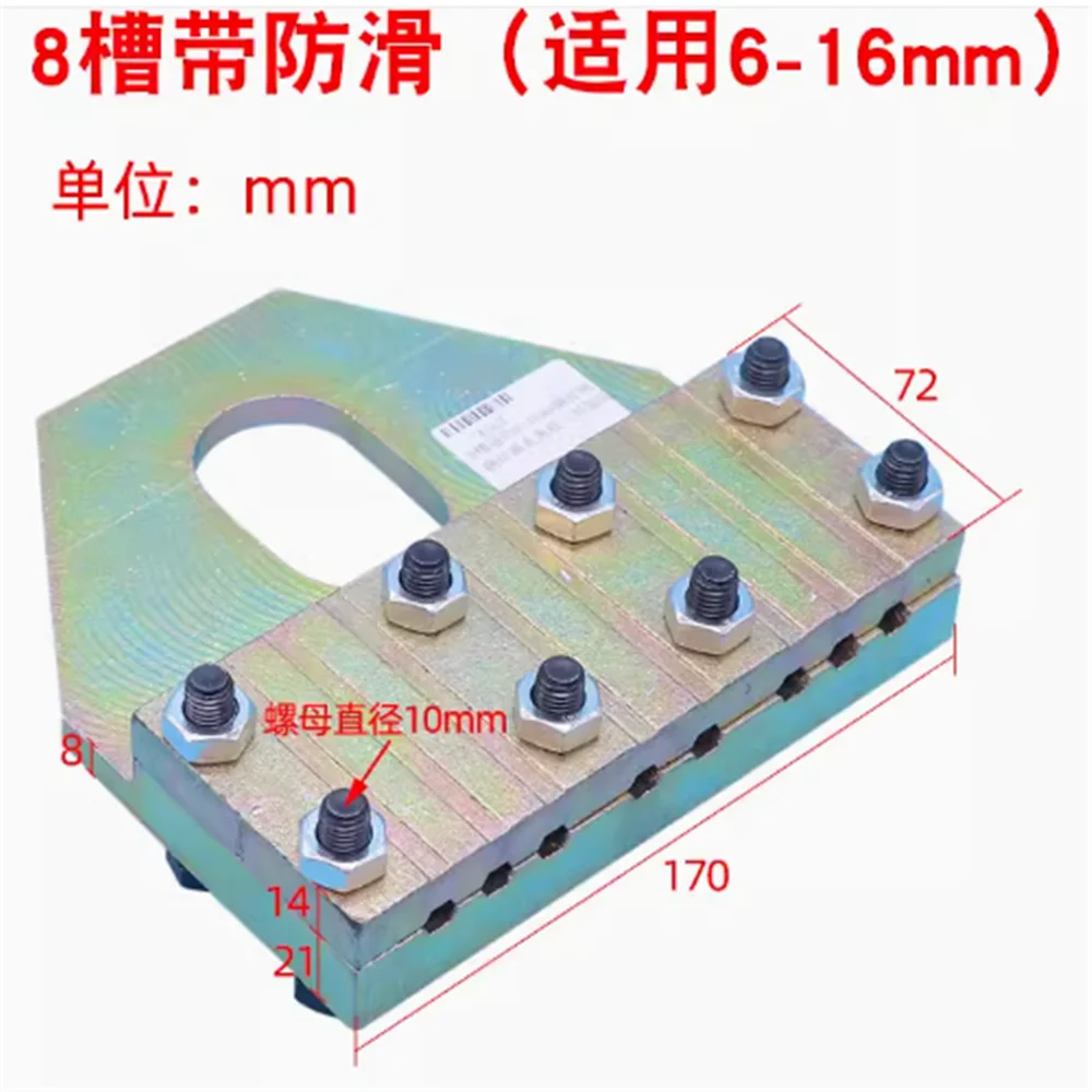 Elevator rope lifting device Rope 6 groove 8 groove double-sided non-slip splint 10MM