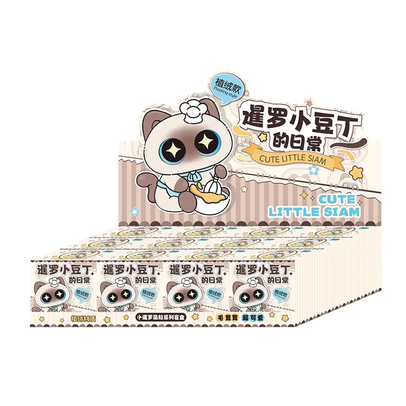 New Little Siam Blind Box Cat Figure Toy Desktop Ornament Mystery Guess Bags Animal Figure Toys Birthday Christmas Gift