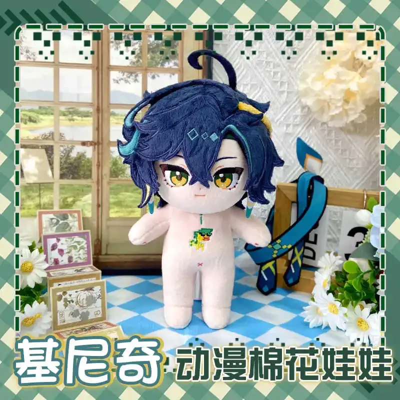 Game Genshin Impact Kinich Cosplay Cute Figure Plush Doll Cotton Body 20cm Dress Up Clothes Outfit Stuffed Toys Halloween Gift