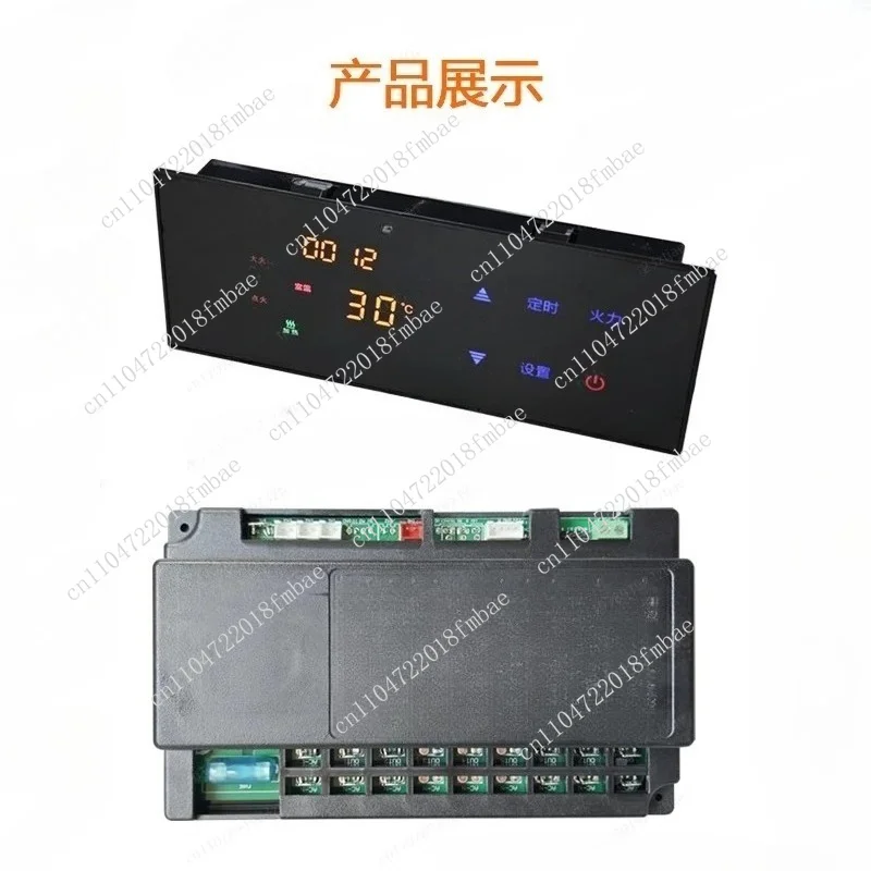 05FJ-PX Smart Biomass Pellet Stove Controller, Fireplace Heating Thermostat Panel for Furnace System