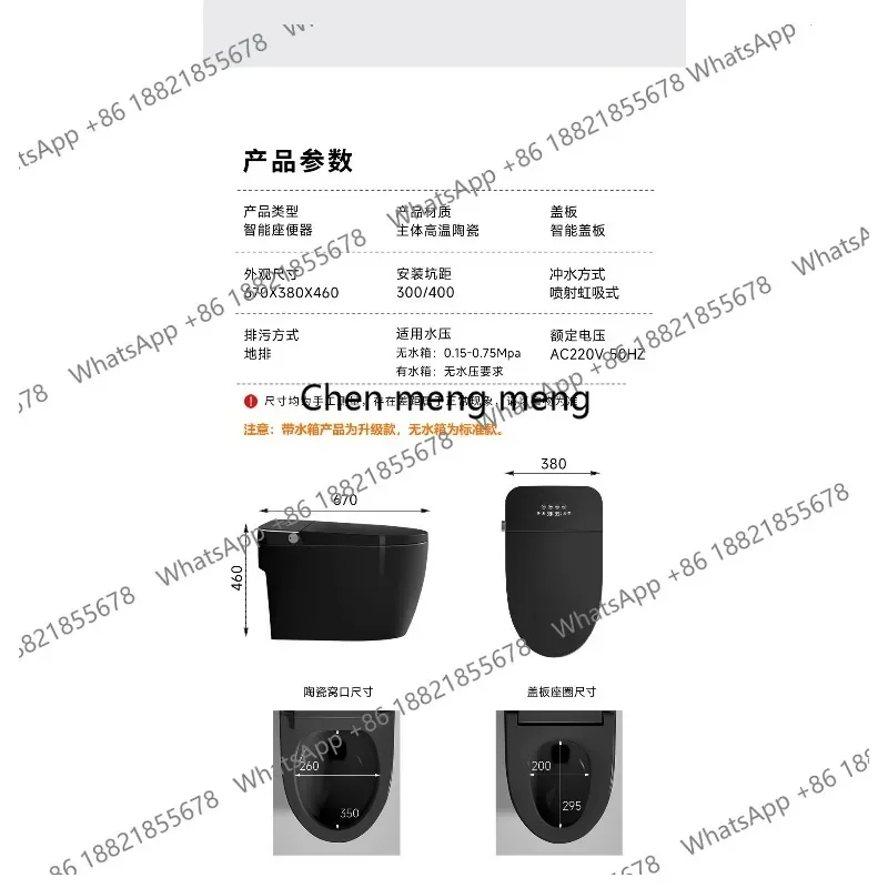 Bild 7: F150 Smart-Toilette, vollautomatisch, integriertes Spülsystem, komplett schwarz, Siphon, eingebauter Schaumschutz