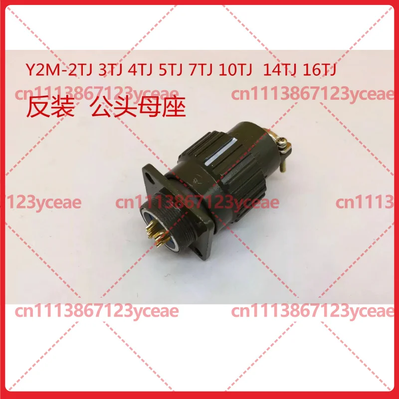 For YP21 Y2M Circular Aviation Connector 2 3 4 5 7 10 14 Pin TJ Reverse Mount Quick Lock Plug Socket