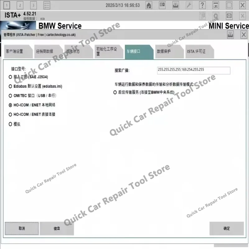 New For B-M-W ISTA 4.57.21 plus full diagnostic software 250GB HDD car programming pc history program map Circuit diagram Parts