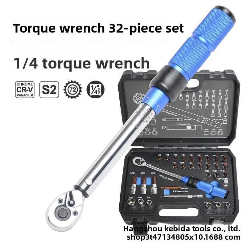 Adjustable Xiaofei Torque Wrench Set 1/4 High Precision Torque Kg Wrench Self Car Repair Tool