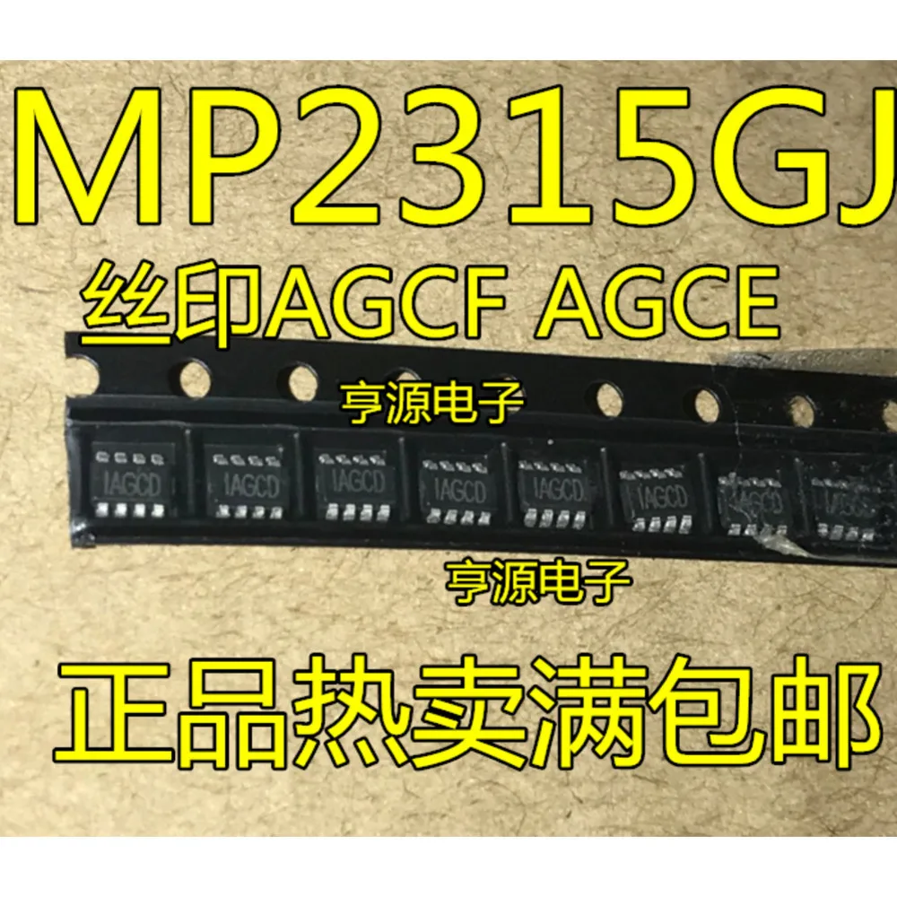 1-50PCS DS1305 DS1305E DS1305E+TR AGCE MP2315GJ-Z MP2315 PD517 PCA9517 PCA9517DR LV14A SN74LV14 SN74LV14APWR