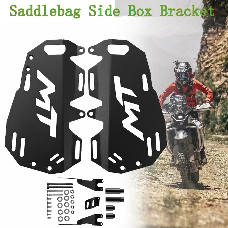 450MT Saddlebag Side Box Bracket For CFMOTO 450 MT Accessories Storage Bags Luggage Carrier Luggage Rack Sidebox Bag Brackets