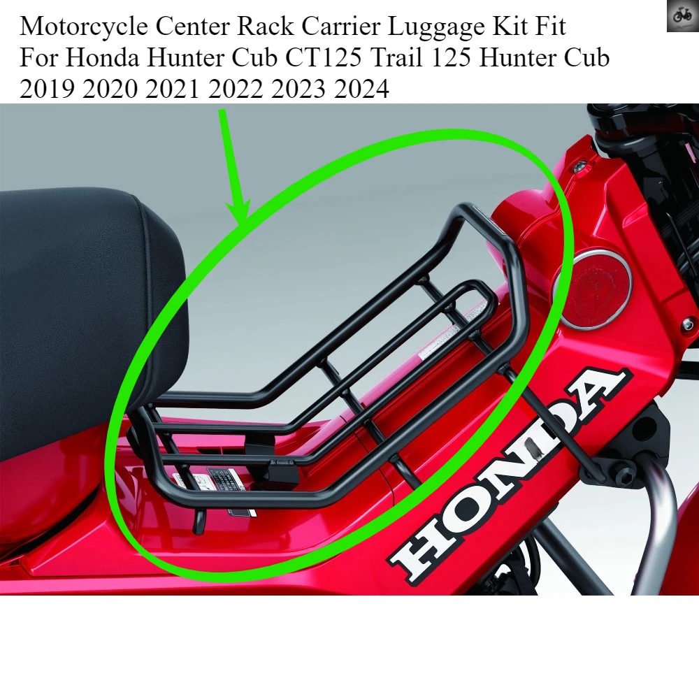 Kit de bagagem para porta-bagagens central de motocicleta, adequado para honda hunter cub ct125 trail 125 ct hunter cub 2019 2020 2021 2022 2023 2024