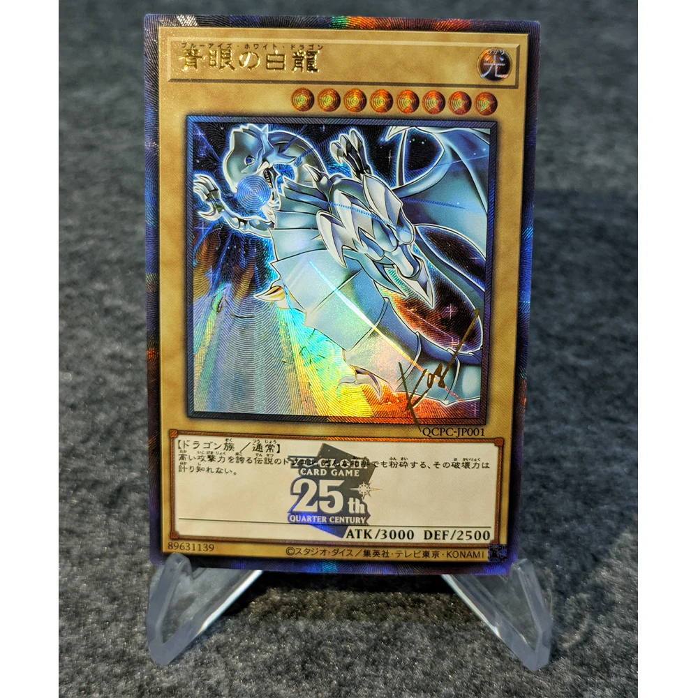 2Pcs/set Yu Gi Oh! Red Eyes Black Dragon Blue Eyes White Dragon Card Collection Signature Card Refractive Color Flash Bronzing