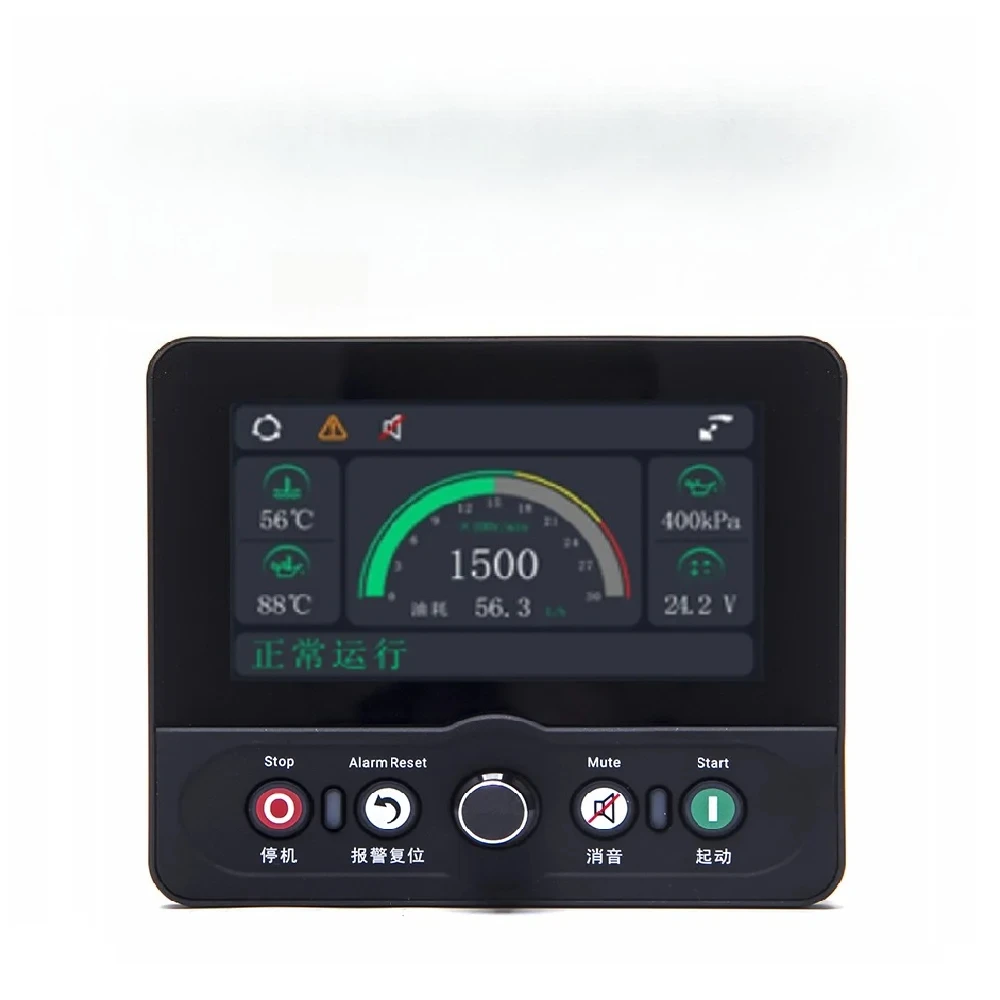 SmartGen HMC4300 Marine Engine Controller HMC4300RM  Control Module USB CANBUS MODBUS Protocol