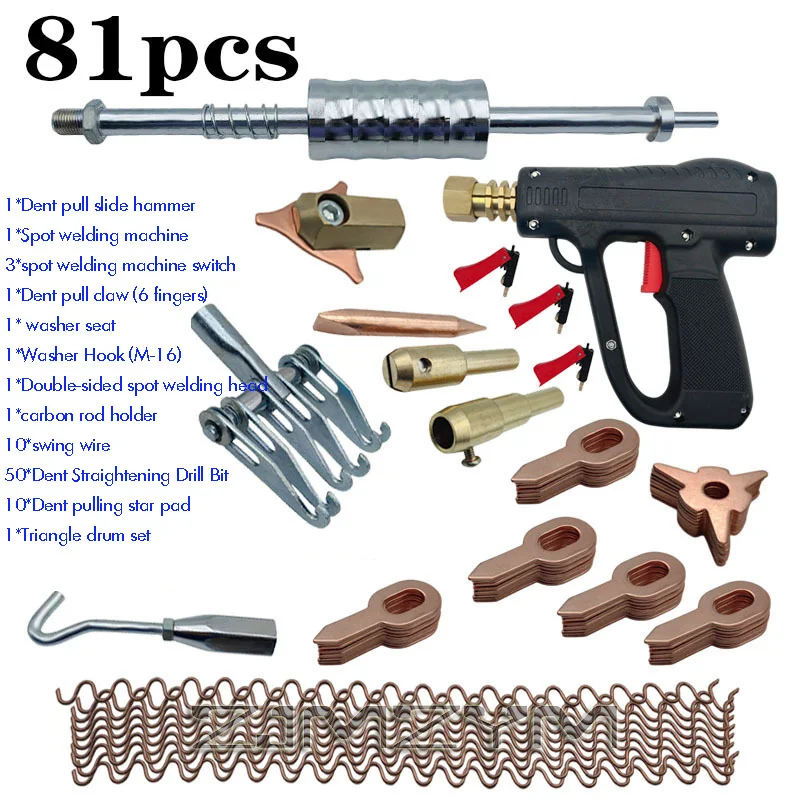 Automobile Sheet Metal Shaping Machine Hammer Metalworking Equipment Accessory for Meson Machine Gun Sheet Metal Parts Repair