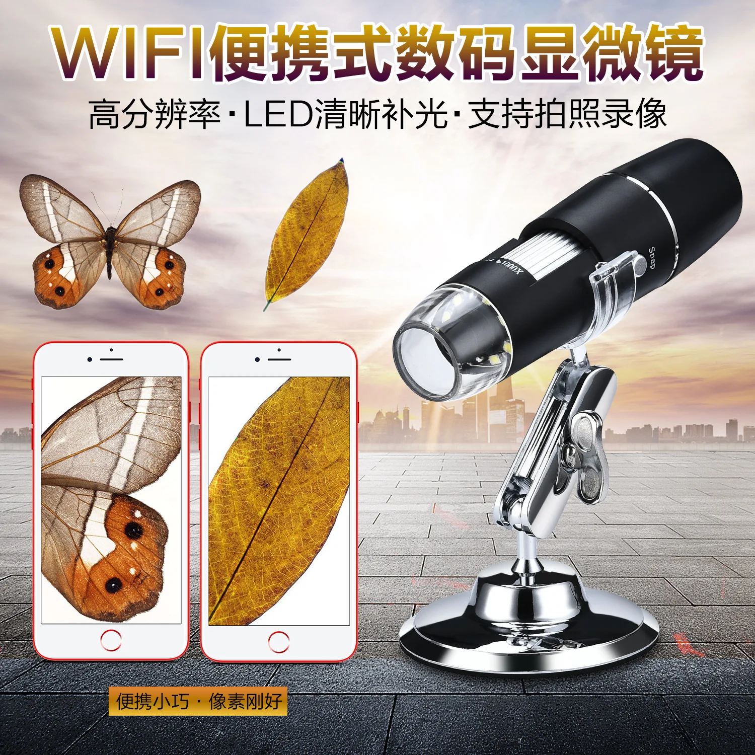 

W04 HD WiFi digital microscope Medical beauty industry Electronic magnifying glass 1000x magnification