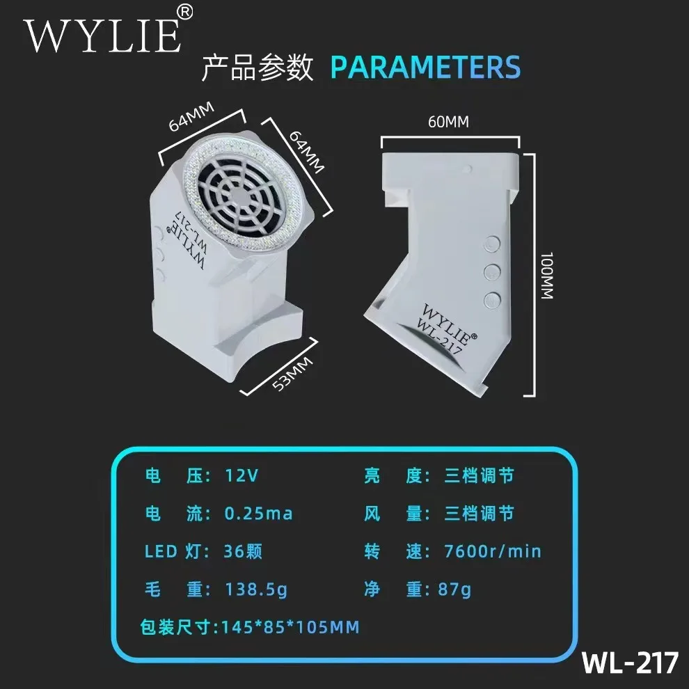 Wylie exhaust fan with light powerful smoke exhaust suitable for microscope soldering and cell phone motherboard repairing