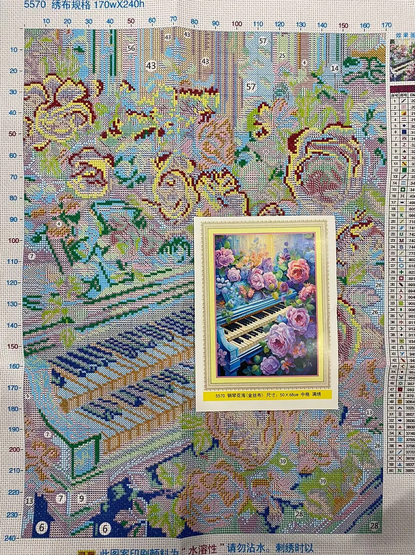 Piano Flower 11CT Embroidery DIY Chinese Style Printed Kits Cross Stitch Thread Needlework Sets Home Decor Crafts New Arrival