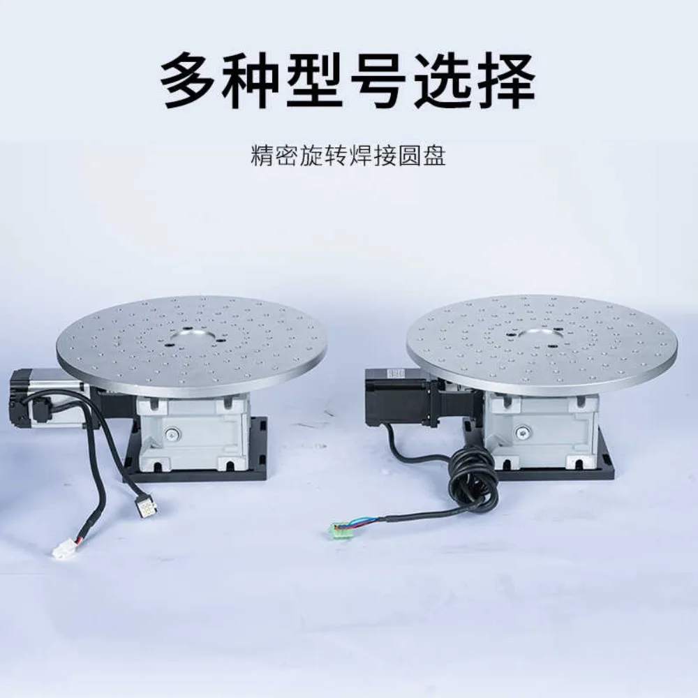 Flat rotating disc, multi-station rotating platform reducer, rotating shaft electric welding