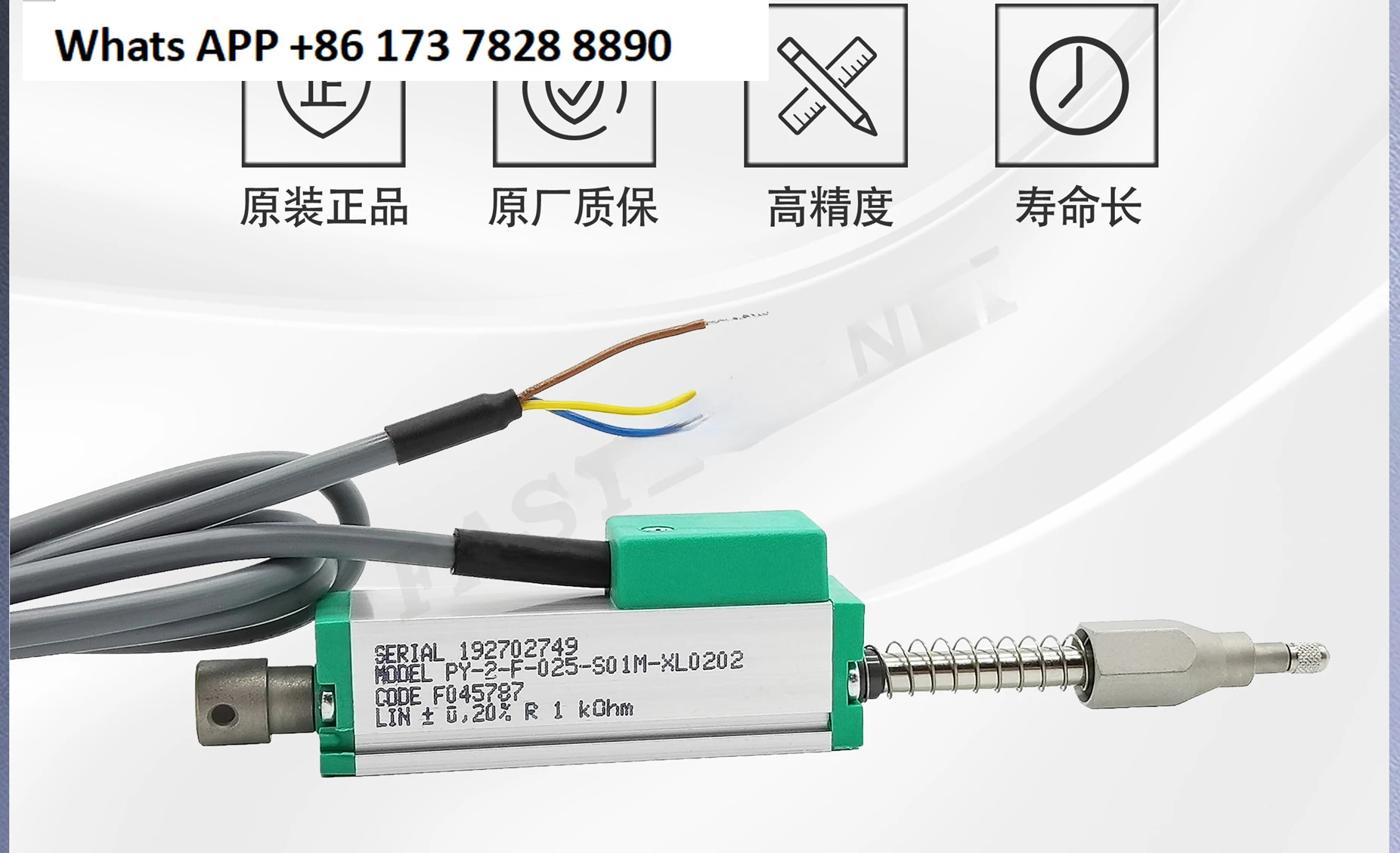 Spring self-repeating displacement sensor/electronic ruler PY-2-F-025-S01M-XL0202