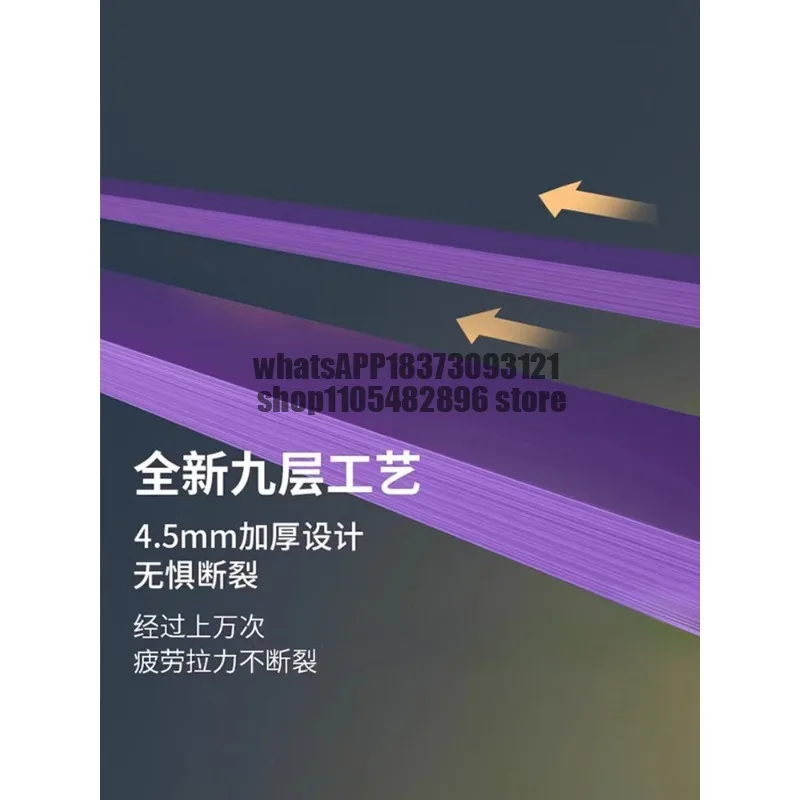 Track and field running training resistance belt sports raw elastic belt basketball strength tension rope