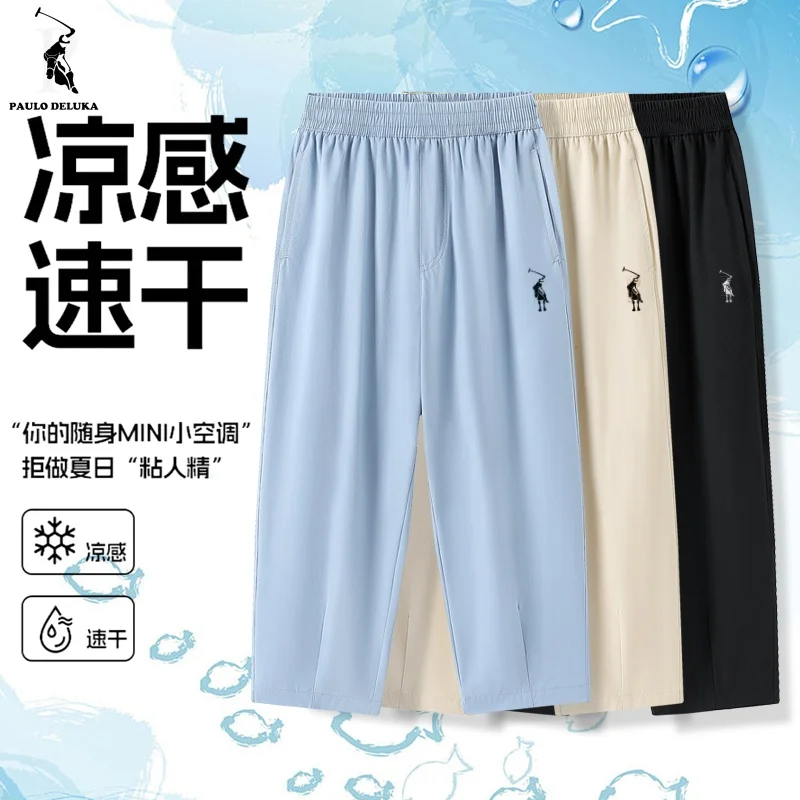 

Paul Children's Clothing Boys' Pants 2025 Spring and Summer New Casual Pants for Older Children, Children's Sports Pants, Quick-Dry Long Pants