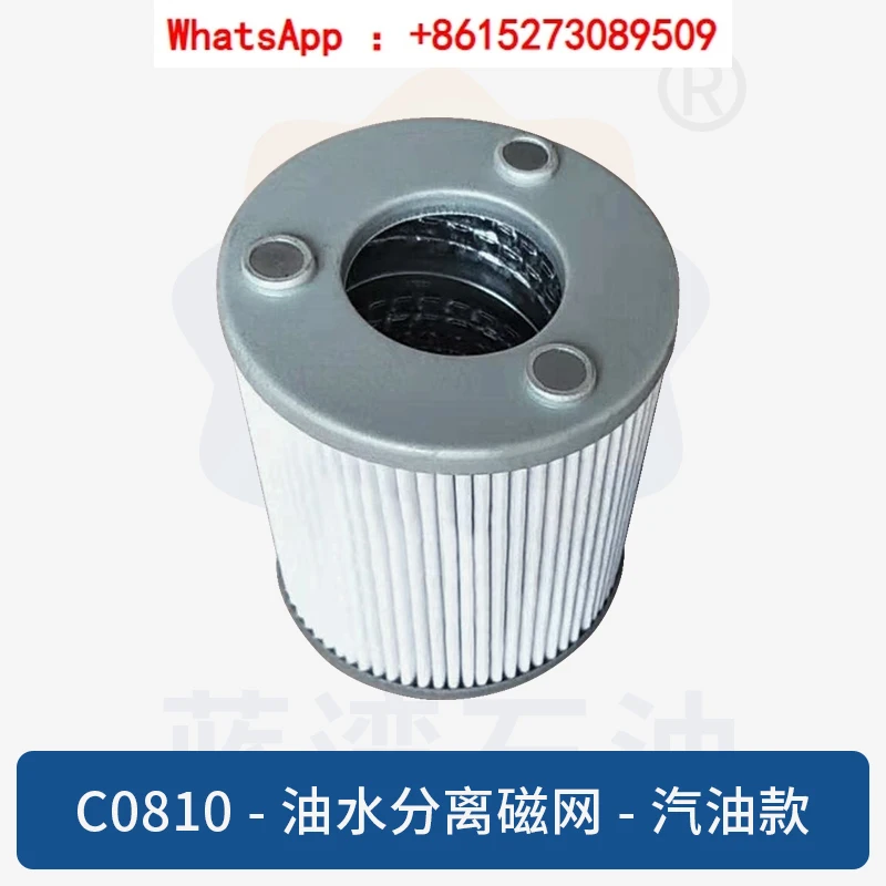 C0810 Filter Mesh Magnetic Mesh Metal Hengshan Fuel Dispenser Magnetic Filter Filter